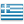 Greece Flag