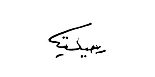 Mr. Rajab Abdullah Al-Masalati