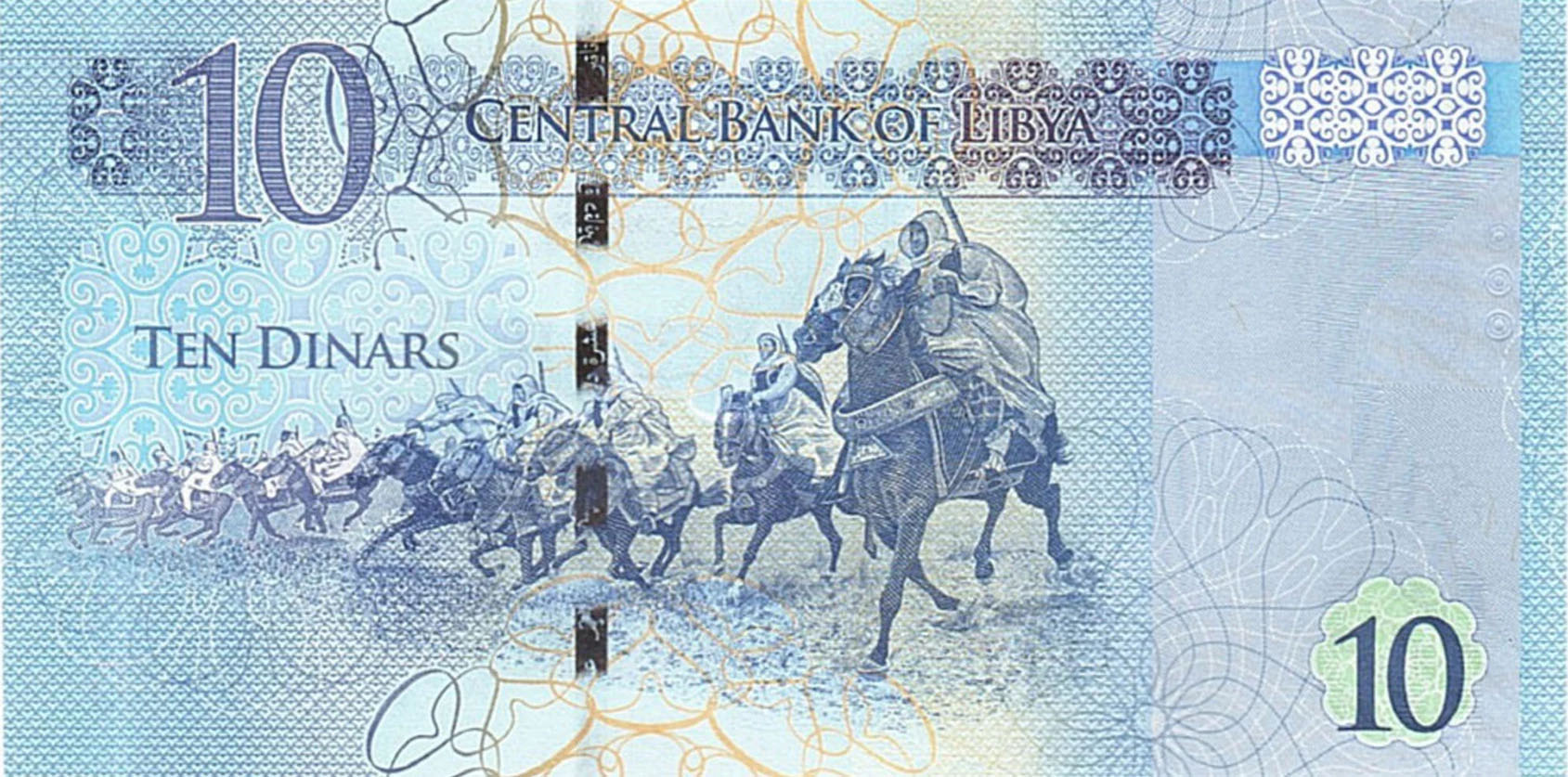 Libya 10 dinars 2015 P82