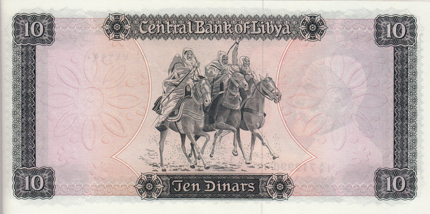 Libya 10 dinars 1971 P37a