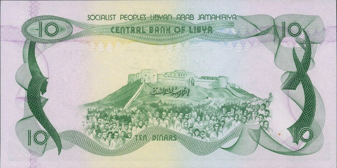 Libya 10 dinar 1982 P46b