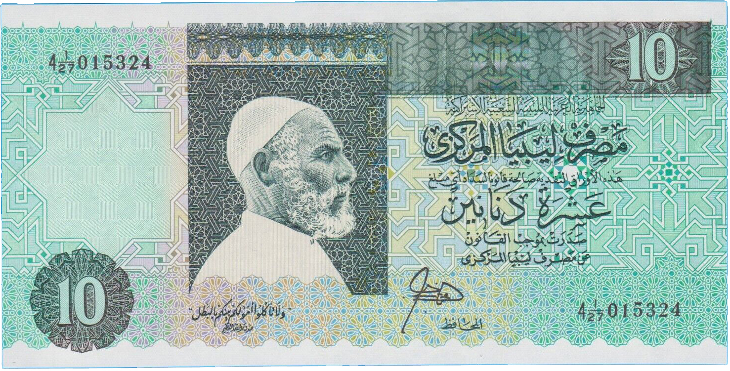 Libya 10 dinars 1989 P56