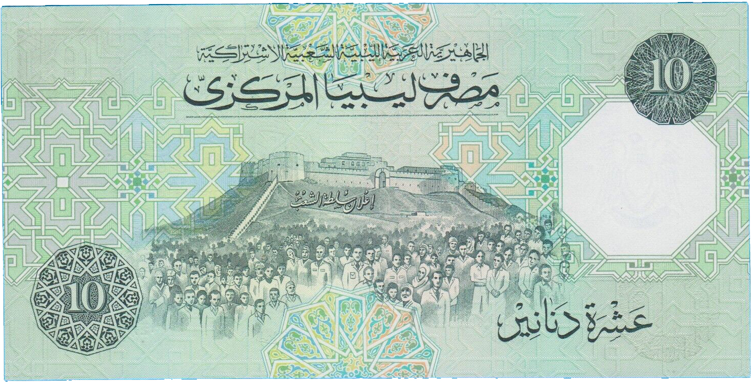 Libya 10 dinars 1989 P56