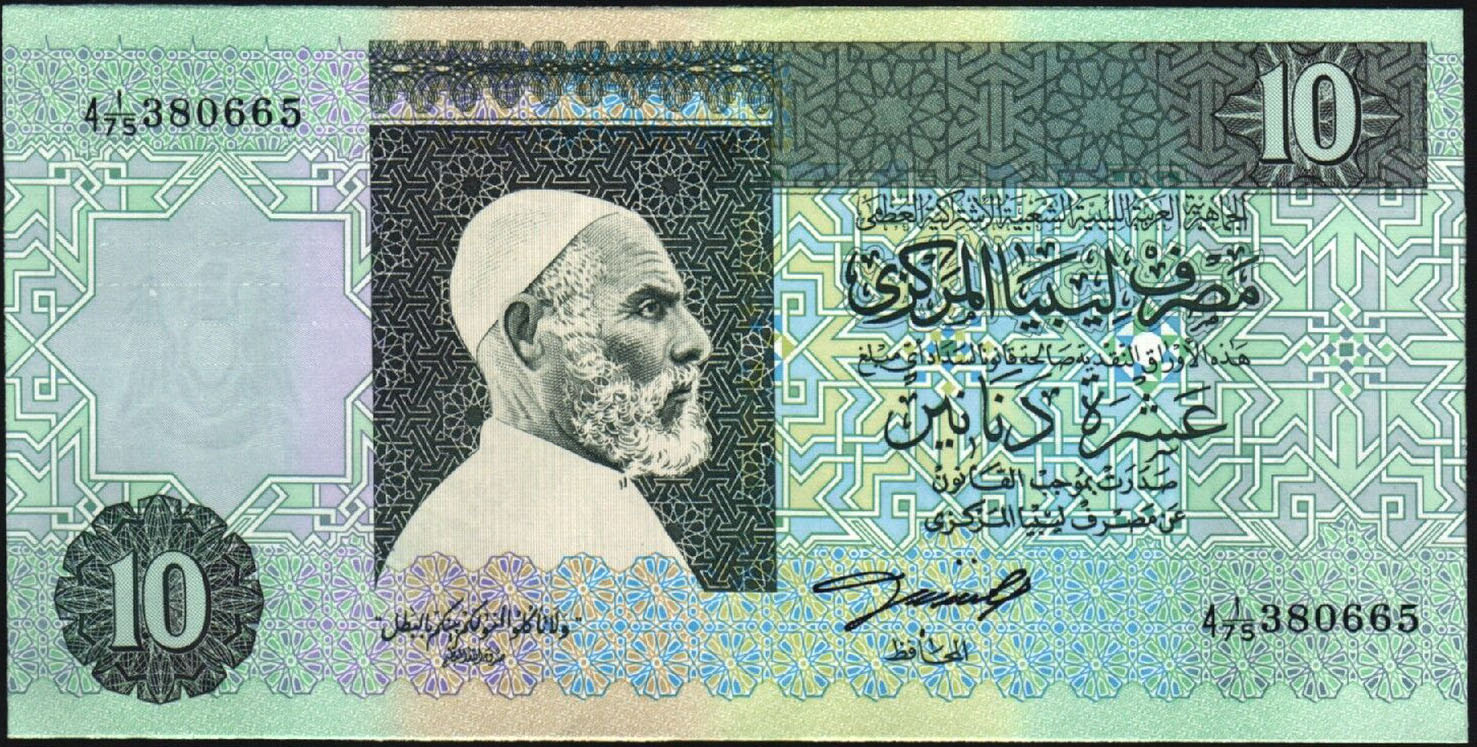 Libya 10 dinars 1991 P61 b