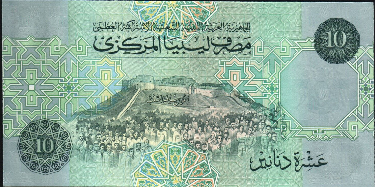 Libya 10 dinars 1991 P561 b