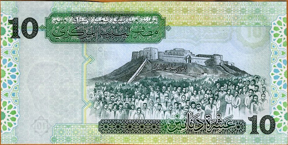 Libya 10 dinars 2008 P70b