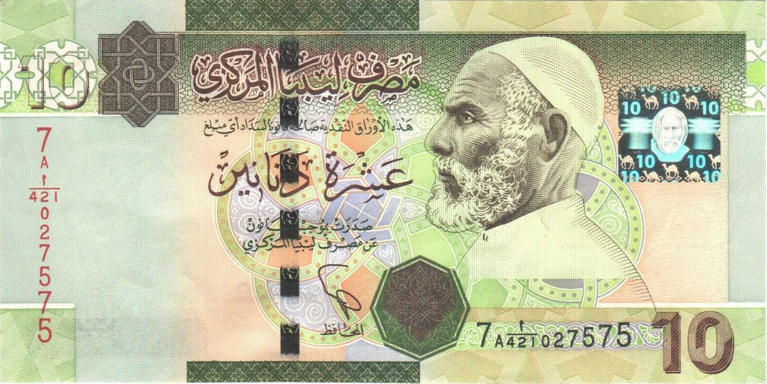 Libya 10 dinars 2011 P78