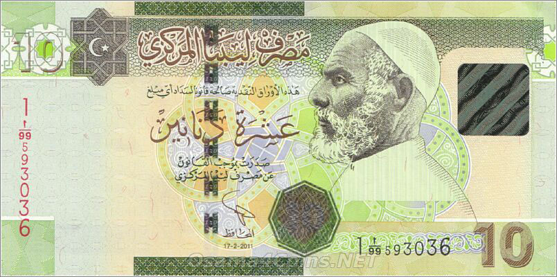 Libya 10 dinars 2012 P78Ab