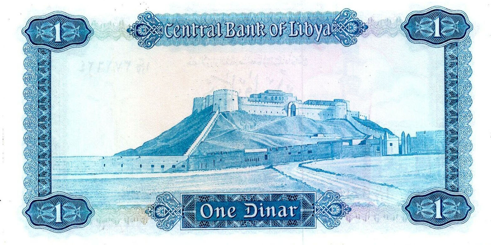 Libya 1 dinar 1972 P35b