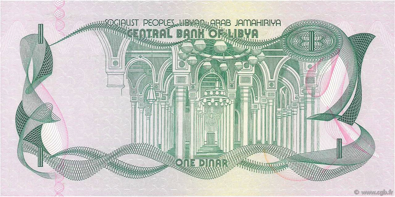 Libya 1 dinar 1981 P44a