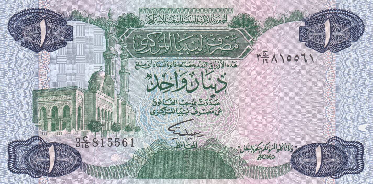 Libya 1 dinar 1984 P49