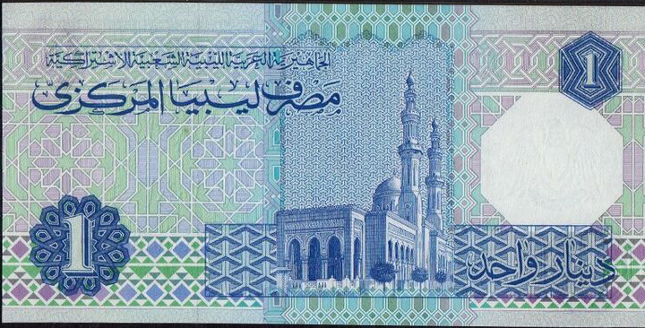 Libya 1 dinar 1988 P54