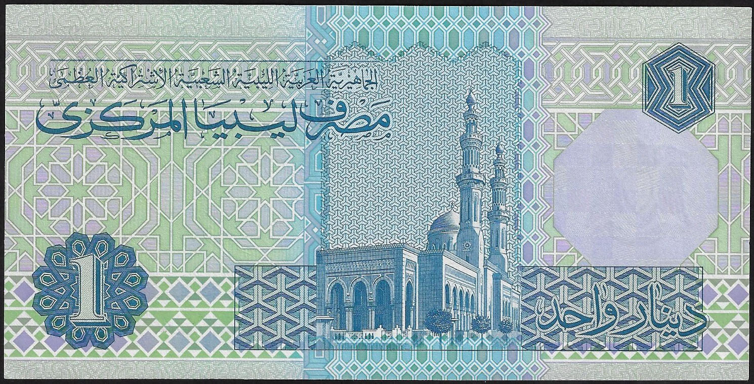 Libya 1 dinar 1991 P59 a
