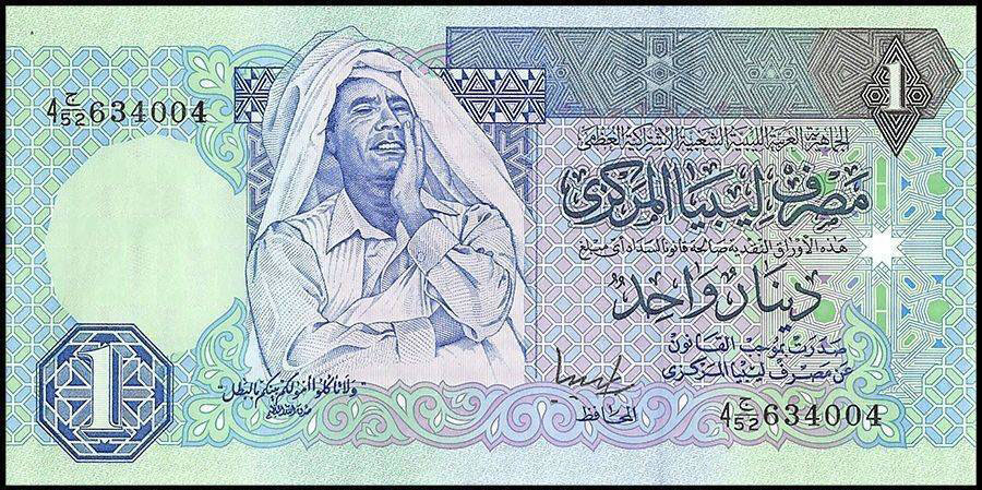 Libya 1 dinar 1996 P60 c