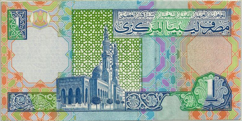 Libya 1 dinar 2002 P64 a