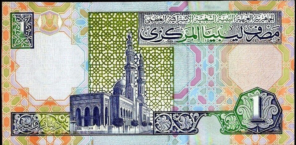 Libya 1 dinar 2002 P64 b