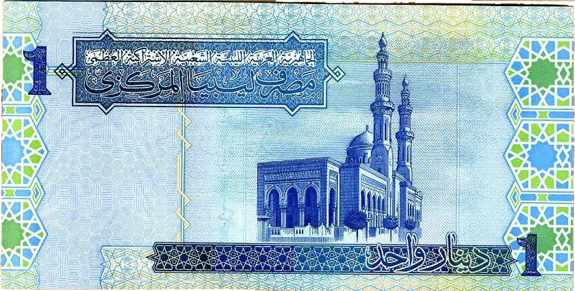 Libya 1 dinar 2004 P68 a