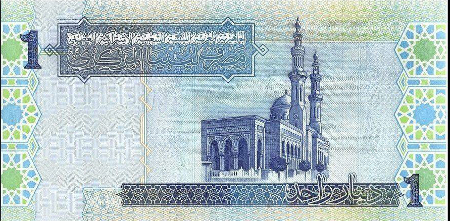 Libya 1 dinar 2008 P68 b