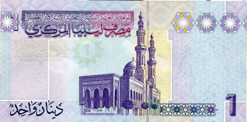 Libya 1 dinar 2009 P71a