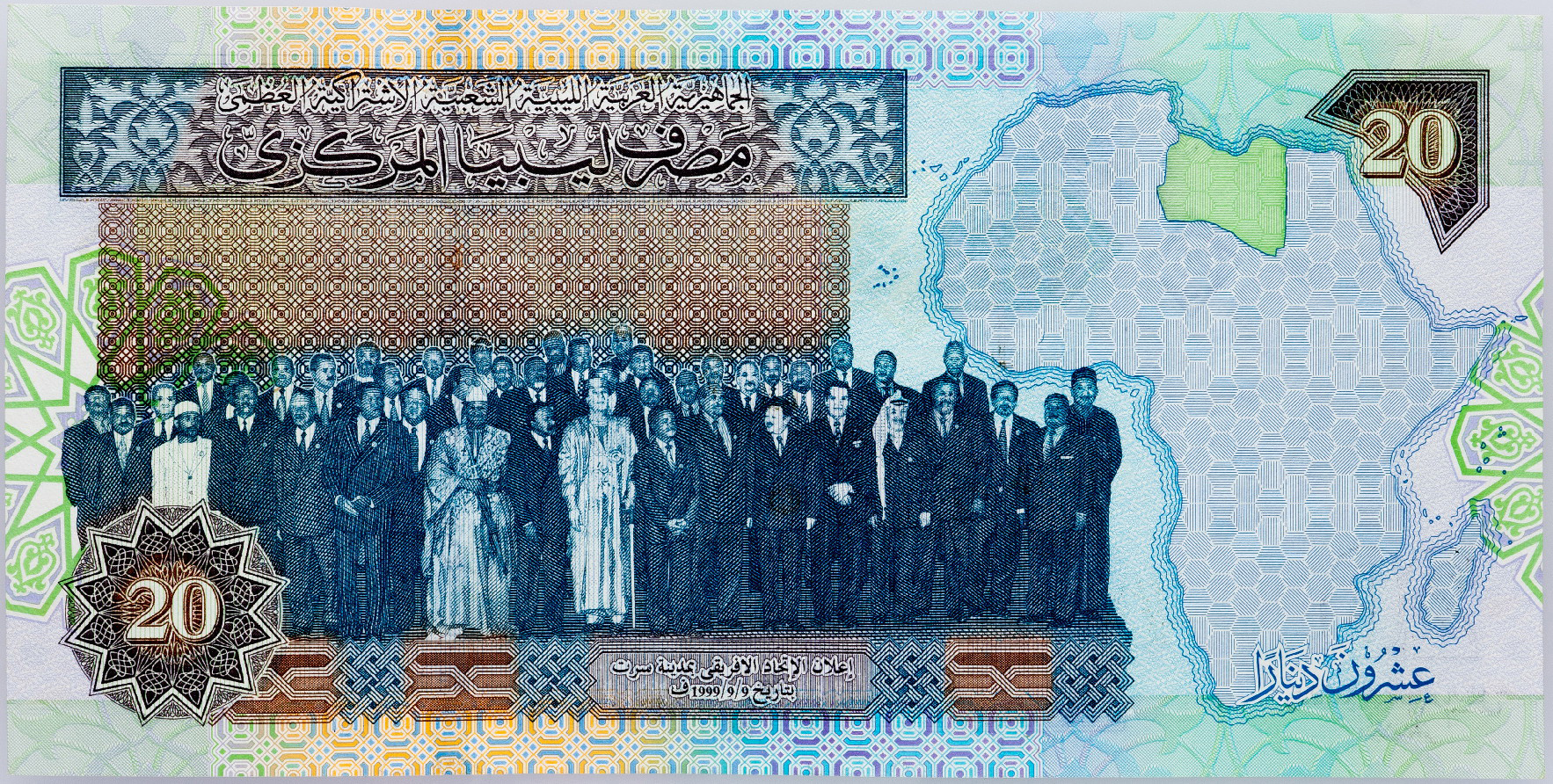 Libya 20 dinars 2002 P67a