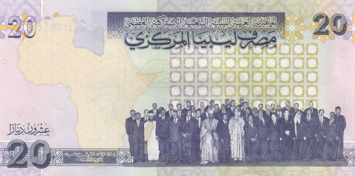 Libya 20 dinars 2009 P74