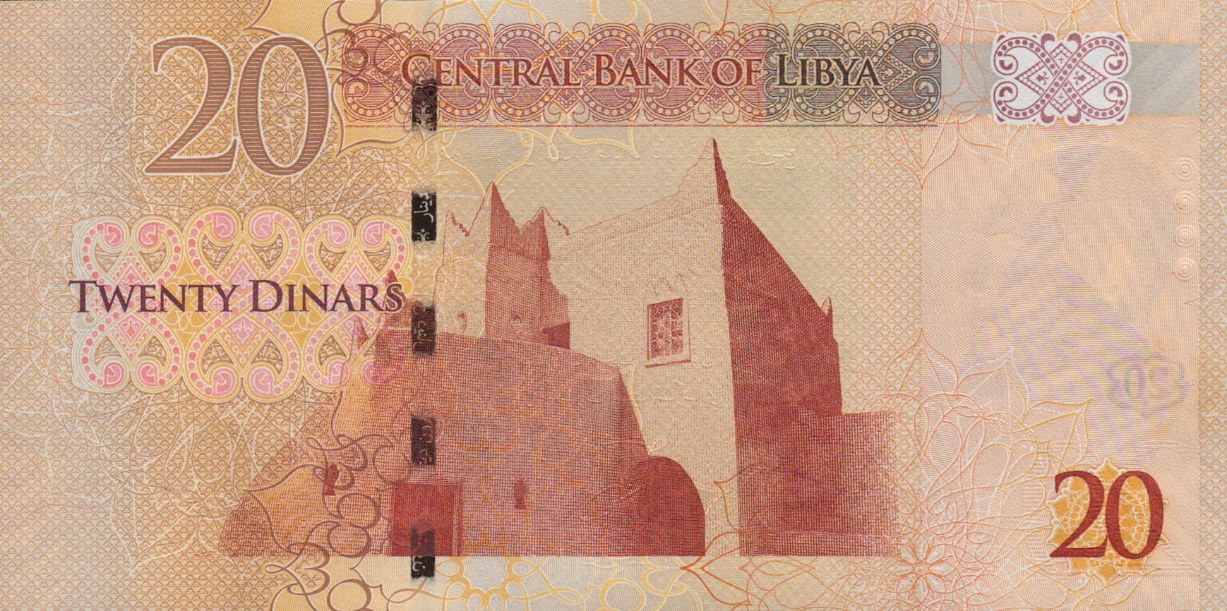 Libya 20 dinars 2012 P79