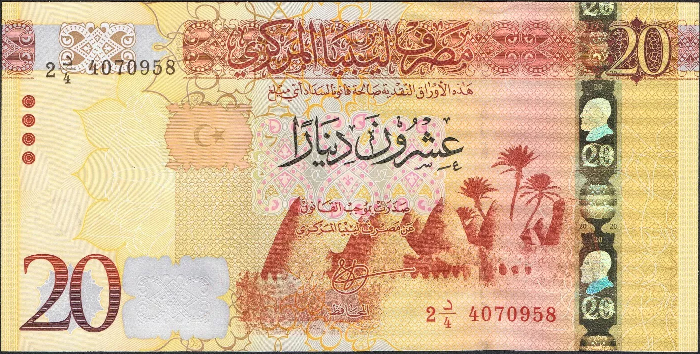 Libya 20 dinars 2016 P83