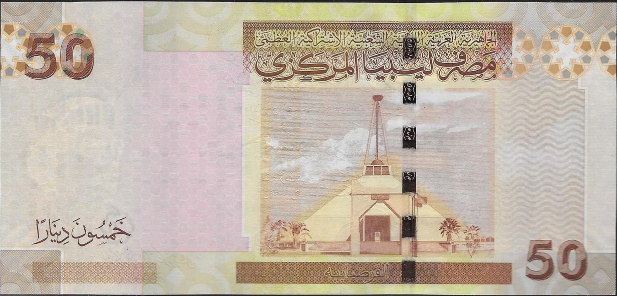 Libya 50 dinars 2009 P75