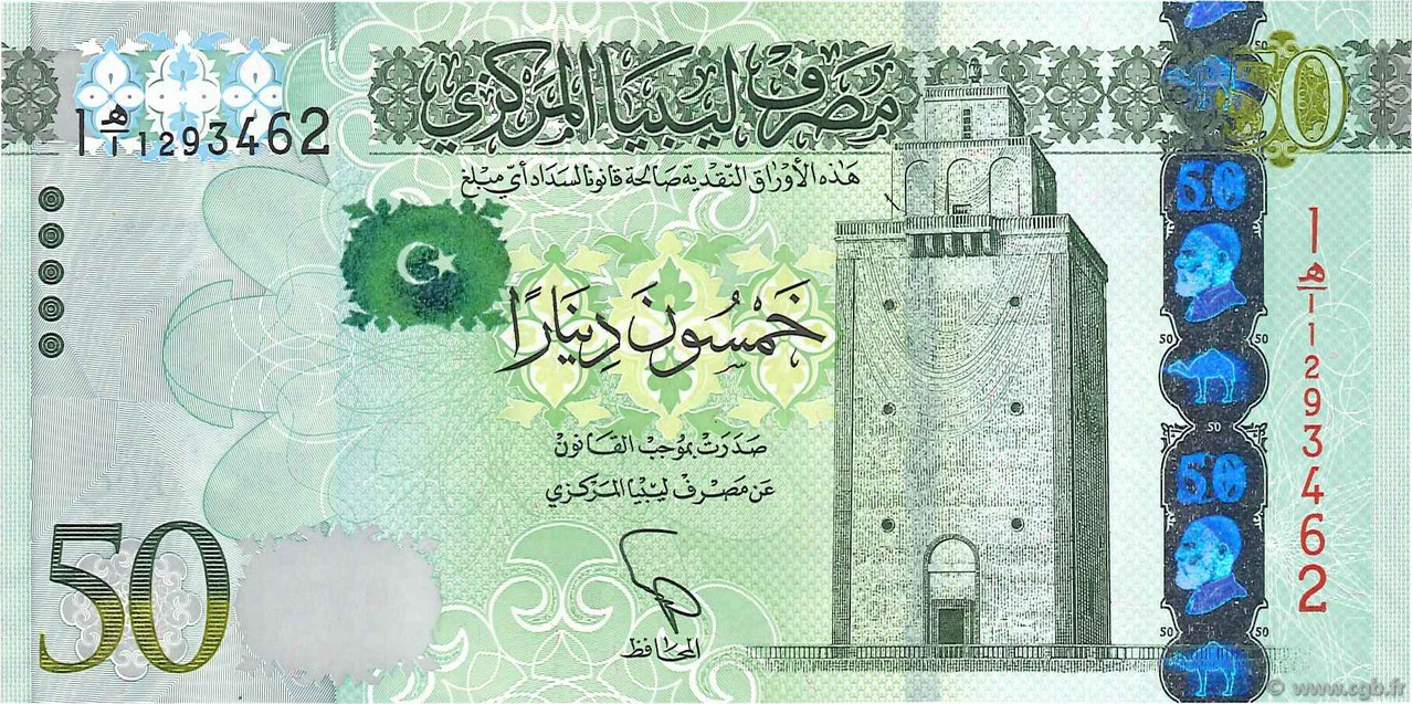 Libya 50 dinars 2012 P80