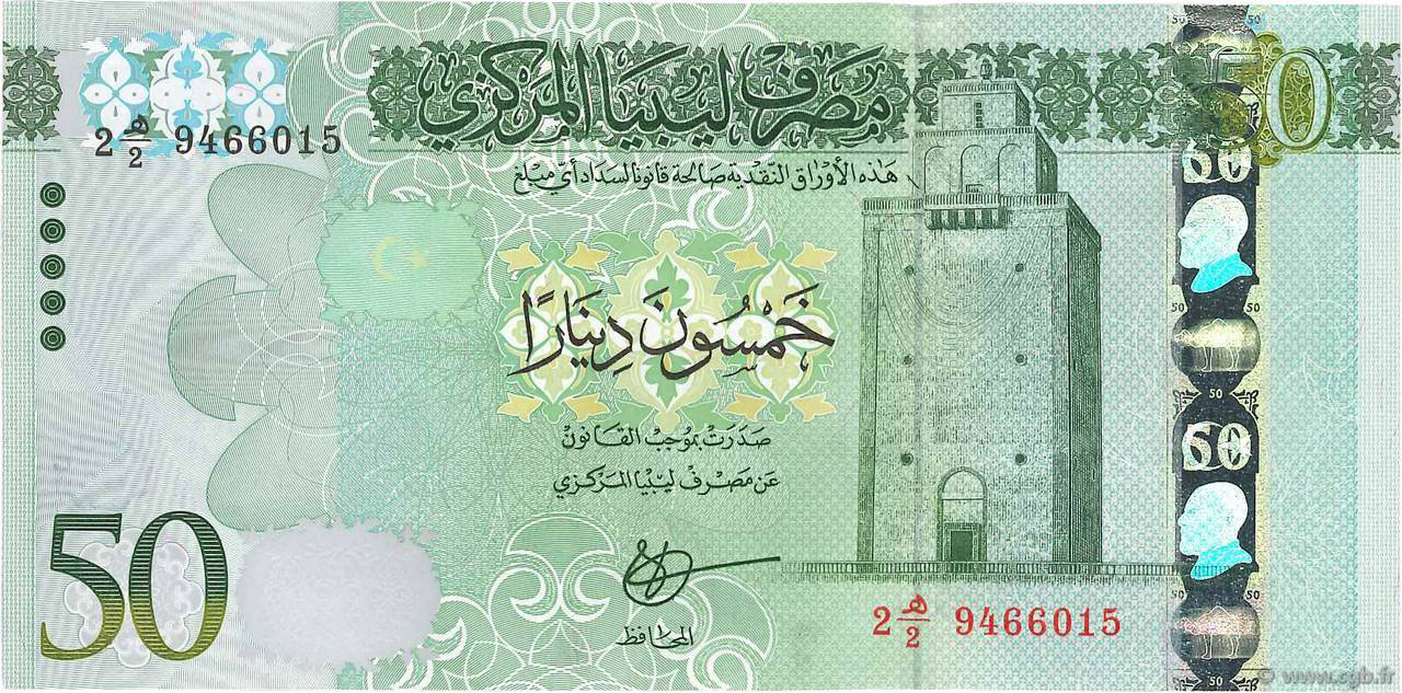 Libya 50 dinars 2016 P84