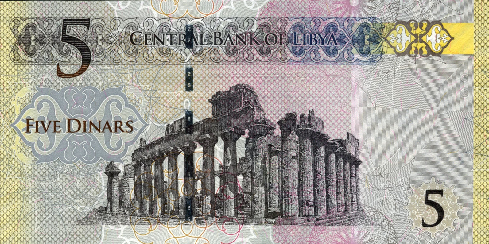 Libya 5 dinar 2015 P81 b