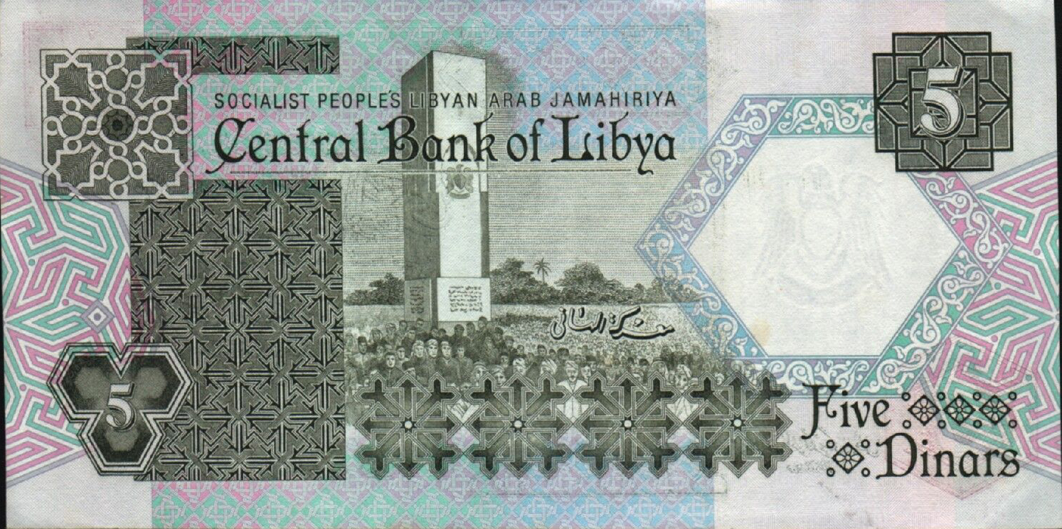 Libya 5 dinars 1991 P55