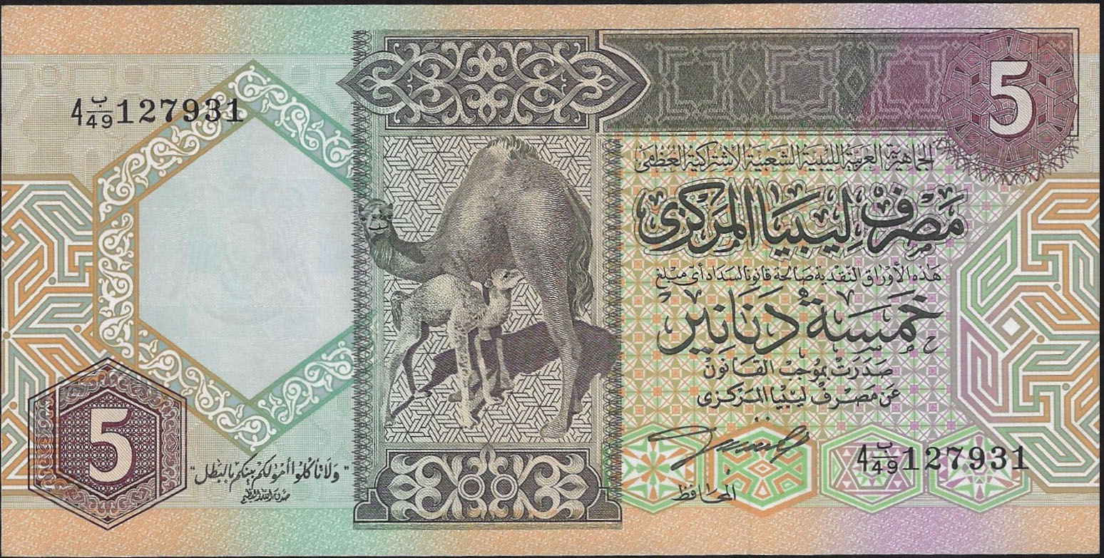 Libya 5 dinars 1991 P60 b