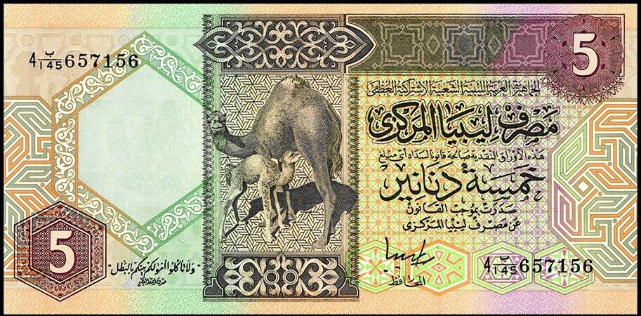Libya 5 dinars 1996 P60 c