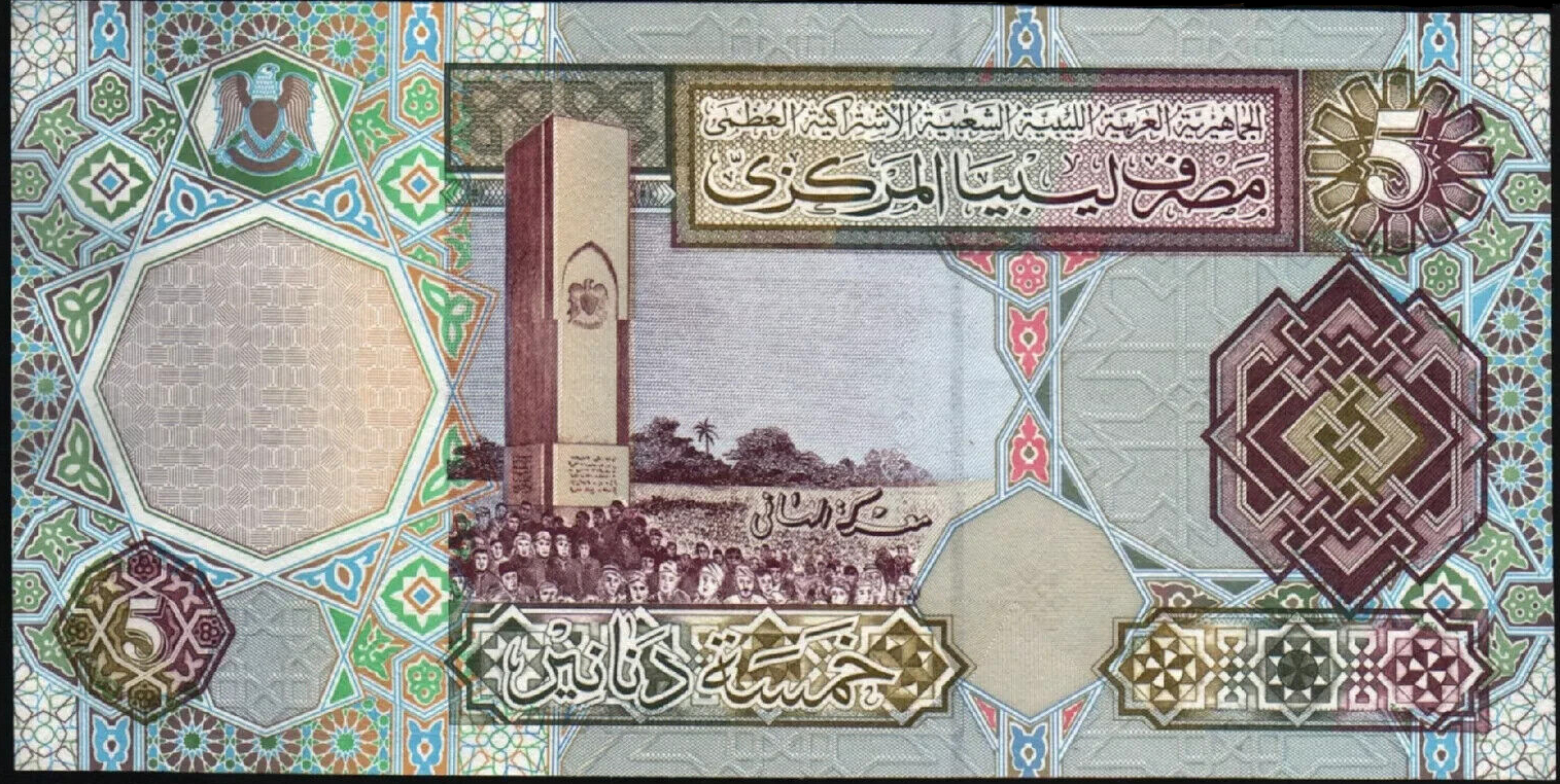 Libya 5 dinars 1991 P55