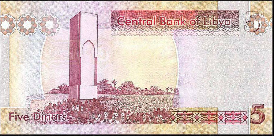 Libya 5 dinars 2011 P77