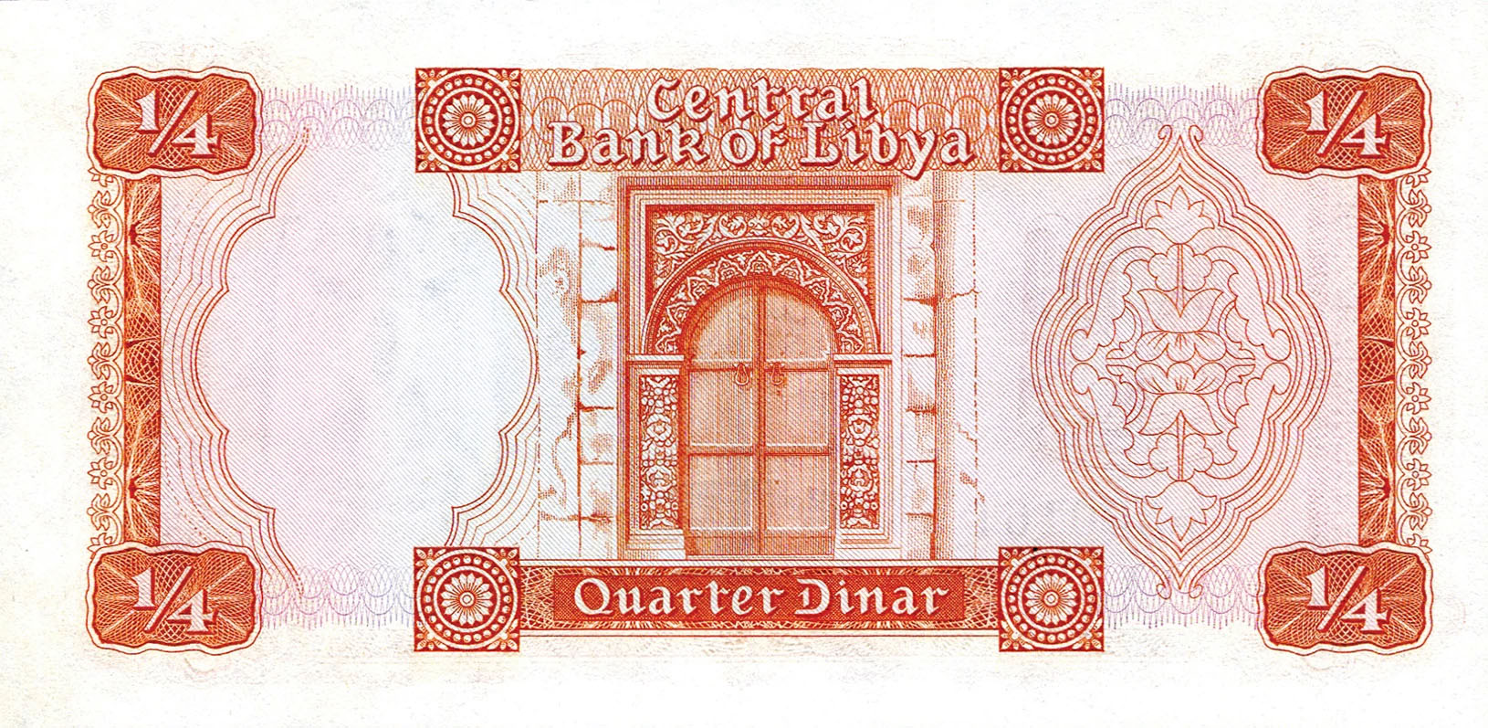 Libya ¼ dinar 1971 P33a