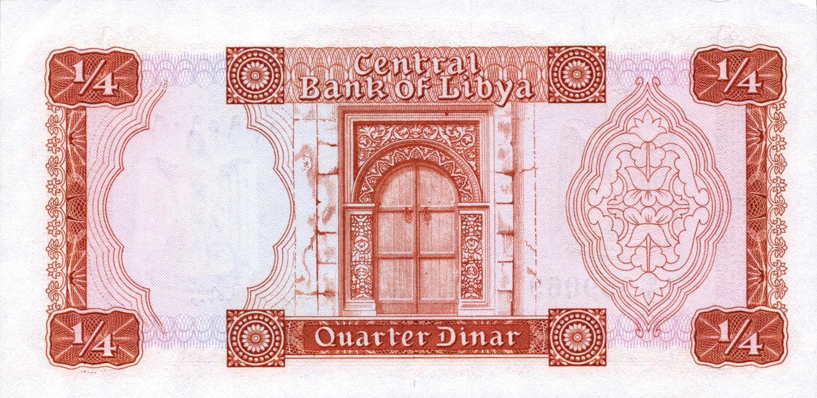 Libya ¼ dinar 1972 P33b