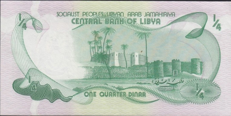 Libya ¼ dinar 1981 P42Aa