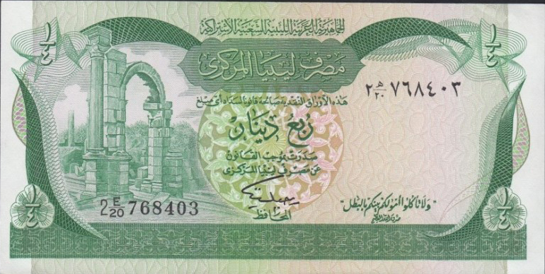 Libya ¼ dinar 1982 P42Ab