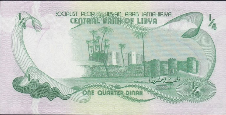 Libya ¼ dinar 1982 P42Ab