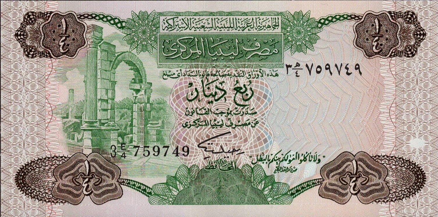 Libya ¼ dinar 1984 P47