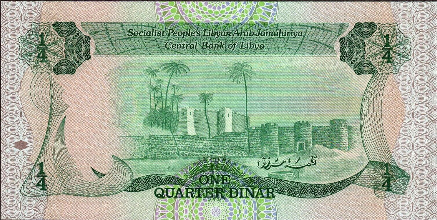 Libya ¼ dinar 1984 P47
