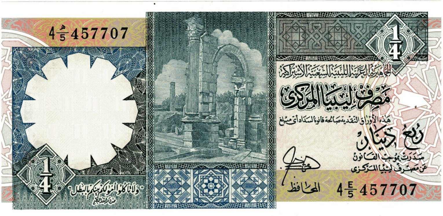 Libya ¼ dinar 1990 P52