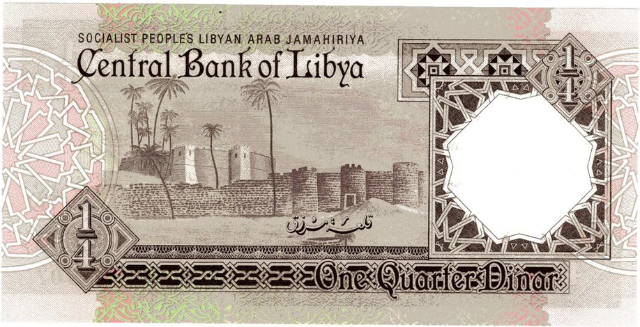 Libya ¼ dinar 1990 P52