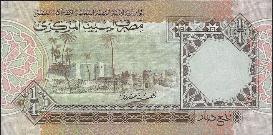 Libya ¼ dinar 1991 P57