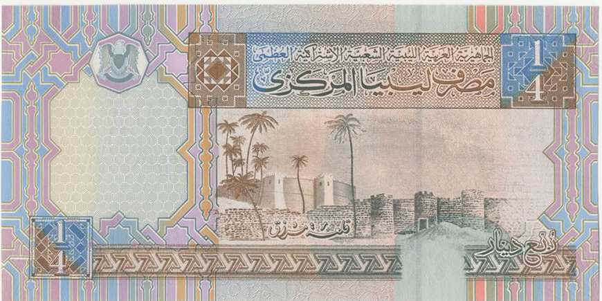 Libya ¼ dinar 2002 P62