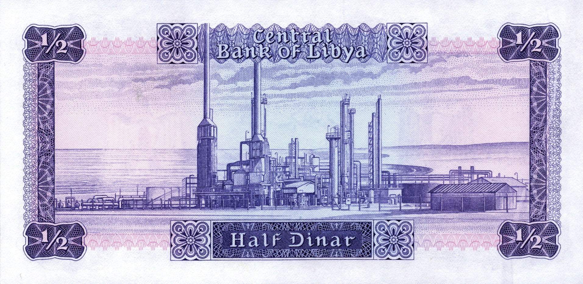 Libya ½ dinar 1971 P34a