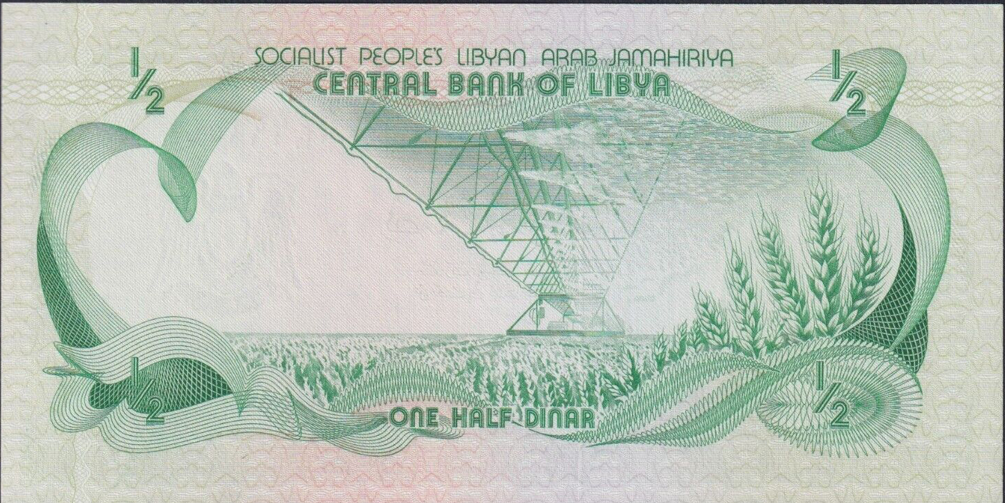 Libya ½ dinar 1981 P43b