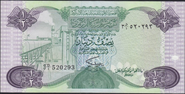 Libya 0.50 dinar 1984 P48
